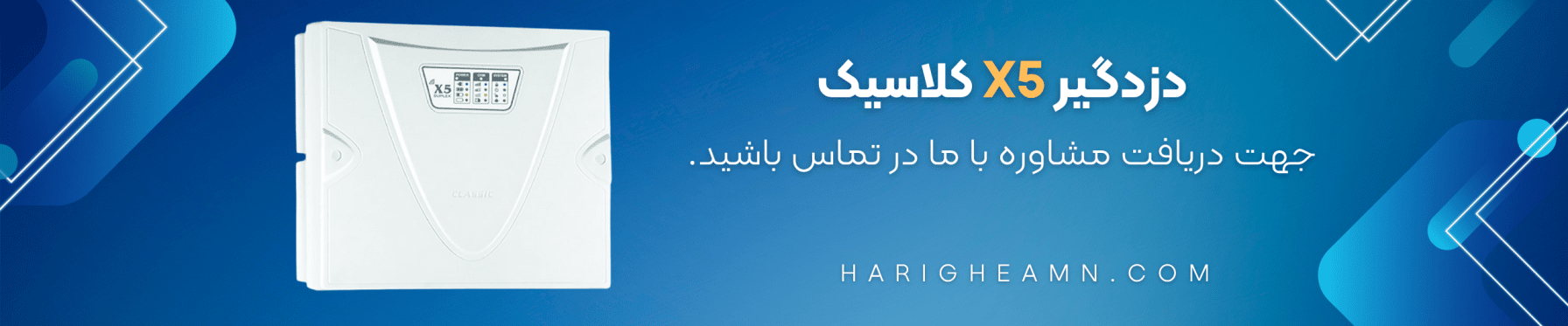 Turquoise Blue Shoes Realistic Product Promotion Banner (2)-min